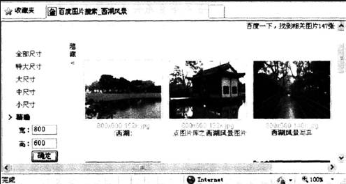 中学信息技术学科知识与教学能力,预测试卷,2021年教师资格《信息技术》（初中）预测试卷4