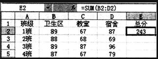 中学信息技术学科知识与教学能力,预测试卷,2021年教师资格《信息技术》（初中）预测试卷3