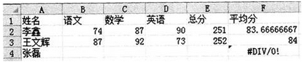 中学信息技术学科知识与教学能力,章节练习,基础复习,专项训练