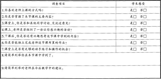 中学信息技术学科知识与教学能力,章节练习,基础复习,专项训练