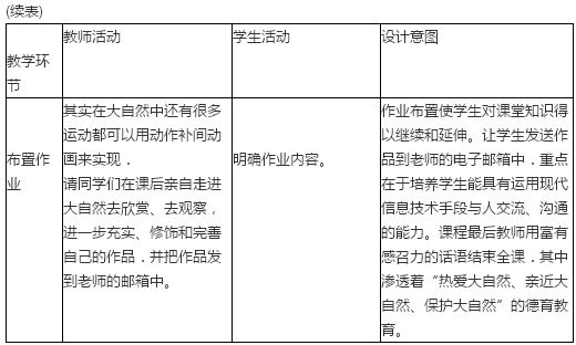 中学信息技术学科知识与教学能力,章节练习,基础复习,专项训练
