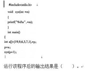 中学信息技术学科知识与教学能力,章节练习,中学信息技术学科知识与教学能力点睛