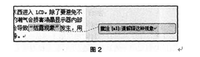 中学信息技术学科知识与教学能力,历年真题,教师资格证考试《信息技术学科知识与教学能力》（初级中学）真题精选