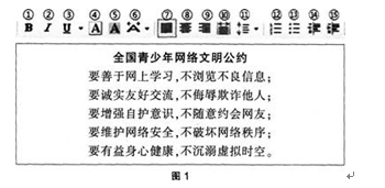 中学信息技术学科知识与教学能力,历年真题,教师资格证考试《信息技术学科知识与教学能力》（初级中学）真题