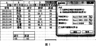 中学信息技术学科知识与教学能力,历年真题,2017上半年教师资格证考试《信息技术学科知识与教学能力》（初级中学）真题