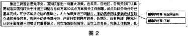 中学信息技术学科知识与教学能力,历年真题,2017上半年教师资格证考试《信息技术学科知识与教学能力》（初级中学）真题