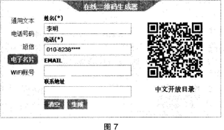 中学信息技术学科知识与教学能力,历年真题,2016下半年教师资格证考试《信息技术学科知识与教学能力》（初级中学）真题