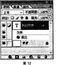 中学信息技术学科知识与教学能力,历年真题,2016下半年教师资格证考试《信息技术学科知识与教学能力》（初级中学）真题