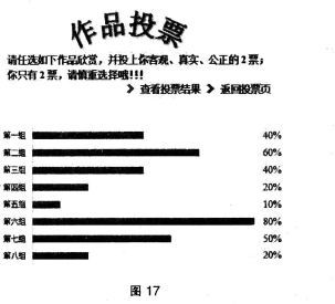 中学信息技术学科知识与教学能力,历年真题,2016下半年教师资格证考试《信息技术学科知识与教学能力》（初级中学）真题