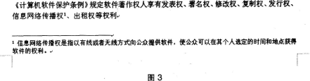 中学信息技术学科知识与教学能力,历年真题,2016上半年教师资格证考试《信息技术学科知识与教学能力》（初级中学）真题