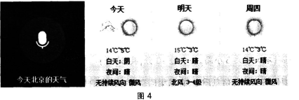 中学信息技术学科知识与教学能力,历年真题,2016上半年教师资格证考试《信息技术学科知识与教学能力》（初级中学）真题