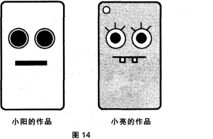 中学信息技术学科知识与教学能力,历年真题,2016上半年教师资格证考试《信息技术学科知识与教学能力》（初级中学）真题