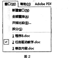 中学信息技术学科知识与教学能力,历年真题,2015下半年教师资格证考试《信息技术学科知识与教学能力》（初级中学）真题