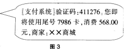 中学信息技术学科知识与教学能力,历年真题,2015下半年教师资格证考试《信息技术学科知识与教学能力》（初级中学）真题