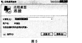 中学信息技术学科知识与教学能力,历年真题,2015下半年教师资格证考试《信息技术学科知识与教学能力》（初级中学）真题