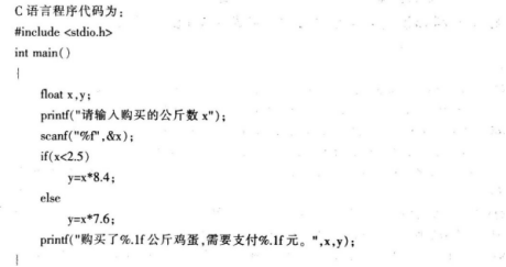 中学信息技术学科知识与教学能力,历年真题,2015下半年教师资格证考试《信息技术学科知识与教学能力》（初级中学）真题