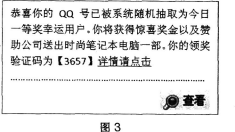 中学信息技术学科知识与教学能力,历年真题,2015上半年教师资格证考试《信息技术学科知识与教学能力》（初级中学）真题