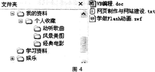 中学信息技术学科知识与教学能力,历年真题,2015上半年教师资格证考试《信息技术学科知识与教学能力》（初级中学）真题