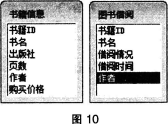 中学信息技术学科知识与教学能力,历年真题,2015上半年教师资格证考试《信息技术学科知识与教学能力》（初级中学）真题