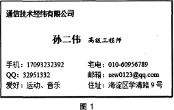 中学信息技术学科知识与教学能力,历年真题,2017下半年教师资格证考试《信息技术学科知识与教学能力》（高级中学）真题