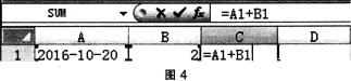 中学信息技术学科知识与教学能力,历年真题,2017下半年教师资格证考试《信息技术学科知识与教学能力》（高级中学）真题