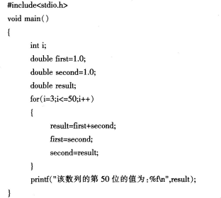 中学信息技术学科知识与教学能力,历年真题,2017下半年教师资格证考试《信息技术学科知识与教学能力》(高级中学)真题 中学信息技术学科知识与教学能力,历年真题,2017下半年教师资格证考试《信息技术学科知识与教学能力》(高级中学)真题