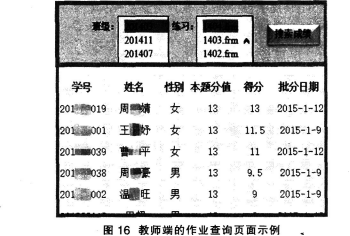 中学信息技术学科知识与教学能力,历年真题,2017下半年教师资格证考试《信息技术学科知识与教学能力》（高级中学）真题