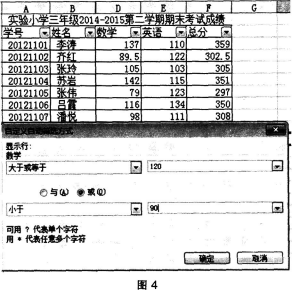 中学信息技术学科知识与教学能力,历年真题,2017上半年教师资格证考试《信息技术学科知识与教学能力》（高级中学）真题