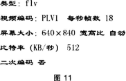 中学信息技术学科知识与教学能力,历年真题,2017上半年教师资格证考试《信息技术学科知识与教学能力》（高级中学）真题