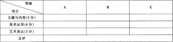 中学信息技术学科知识与教学能力,历年真题,2017上半年教师资格证考试《信息技术学科知识与教学能力》（高级中学）真题