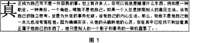 中学信息技术学科知识与教学能力,历年真题,2016下半年教师资格证考试《信息技术学科知识与教学能力》（高级中学）真题