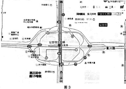 中学信息技术学科知识与教学能力,历年真题,2016下半年教师资格证考试《信息技术学科知识与教学能力》（高级中学）真题