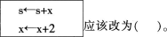 中学信息技术学科知识与教学能力,历年真题,2016下半年教师资格证考试《信息技术学科知识与教学能力》（高级中学）真题