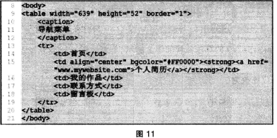 中学信息技术学科知识与教学能力,历年真题,2016下半年教师资格证考试《信息技术学科知识与教学能力》（高级中学）真题