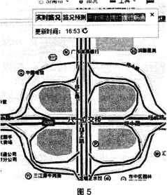 中学信息技术学科知识与教学能力,历年真题,2016上半年教师资格证考试《信息技术学科知识与教学能力》（高级中学）真题