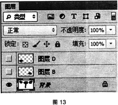 中学信息技术学科知识与教学能力,历年真题,2016上半年教师资格证考试《信息技术学科知识与教学能力》（高级中学）真题