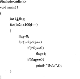 中学信息技术学科知识与教学能力,黑钻押题,2022年下半年教师资格《高中信息技术学科知识与教学能力》黑钻押题