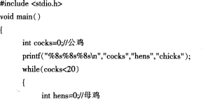 中学信息技术学科知识与教学能力,高分通关卷,2021年教师资格《高中信息技术学科知识与能力》高分通关卷8