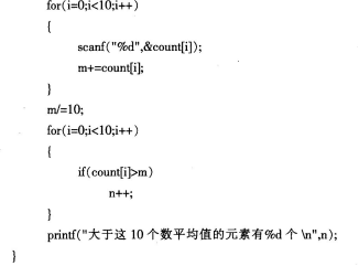 中学信息技术学科知识与教学能力,高分通关卷,2021年教师资格《高中信息技术学科知识与能力》高分通关卷8