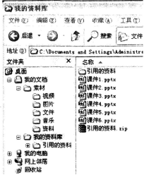 中学信息技术学科知识与教学能力,高分通关卷,2021年教师资格《初中信息技术学科知识与能力》高分通关卷2