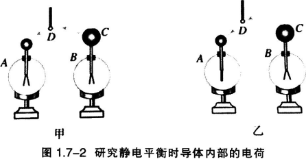 中学物理学科知识与教学能力,历年真题,2018下半年教师资格考试《物理学科知识与教学能力》（高级中学）真题