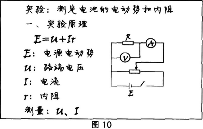 中学物理学科知识与教学能力,历年真题,2018下半年教师资格考试《物理学科知识与教学能力》（高级中学）真题