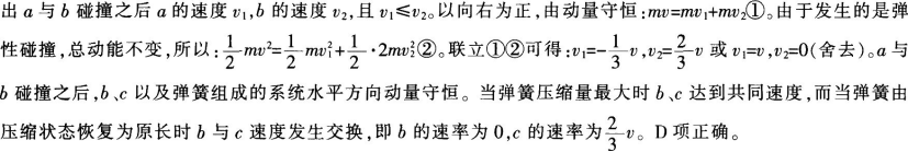 中学物理学科知识与教学能力,历年真题,2018下半年教师资格考试《物理学科知识与教学能力》（高级中学）真题