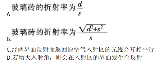 中学物理学科知识与教学能力,历年真题,2018下半年教师资格考试《物理学科知识与教学能力》（高级中学）真题