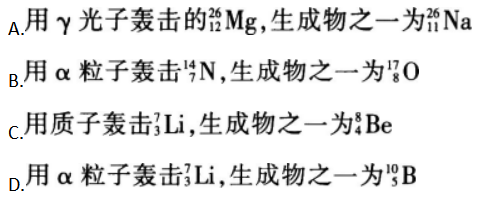 中学物理学科知识与教学能力,历年真题,2018下半年教师资格考试《物理学科知识与教学能力》（高级中学）真题