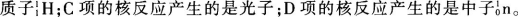 中学物理学科知识与教学能力,历年真题,2018下半年教师资格考试《物理学科知识与教学能力》（高级中学）真题