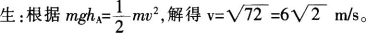 中学物理学科知识与教学能力,历年真题,2018下半年教师资格考试《物理学科知识与教学能力》（高级中学）真题