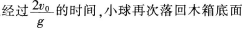 中学物理学科知识与教学能力,章节练习,中学物理学科知识与教学能力黑钻