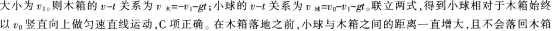 中学物理学科知识与教学能力,章节练习,中学物理学科知识与教学能力黑钻