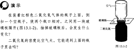 中学物理学科知识与教学能力,黑钻押题,2022年下半年教师资格《初中物理学科知识与教学能力》黑钻押题